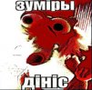 gazyava888