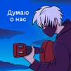 r0mka_eremka
