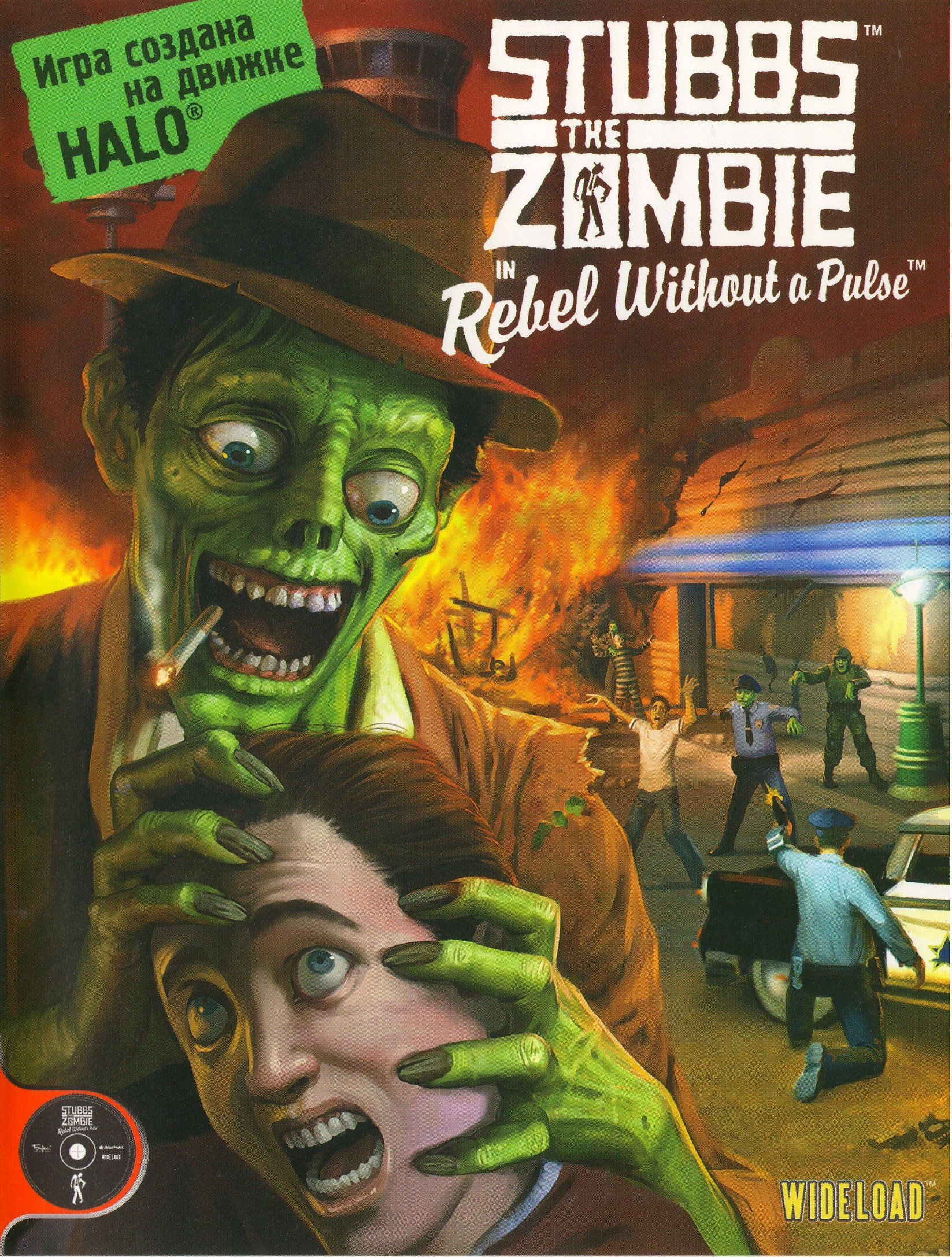 Stubbs the Zombie in Rebel Without a Pulse v.1.02 [Бука] (2005) PC | Лицензия