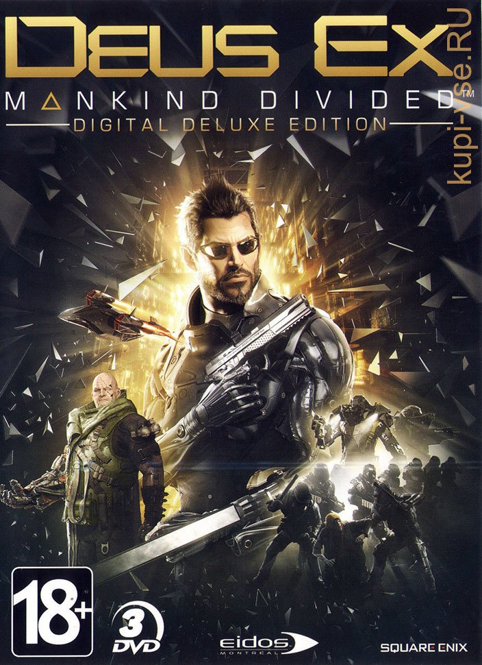 Deus Ex: Mankind Divided Digital Deluxe Edition