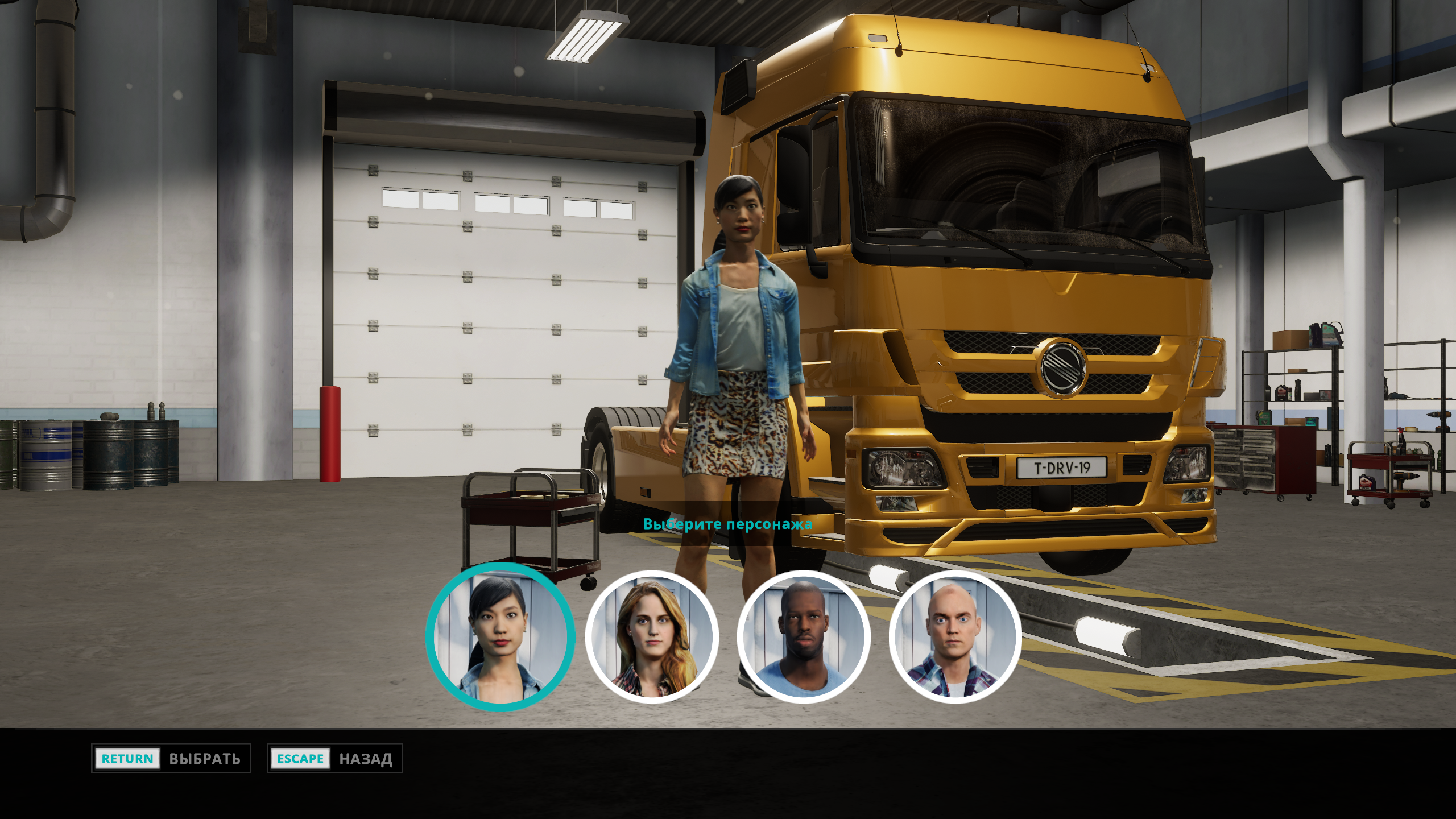 Truck Driver 2021. Truck Driver ps4. Truck Driver Xbox. Симулятор водителя на ПК 2021.