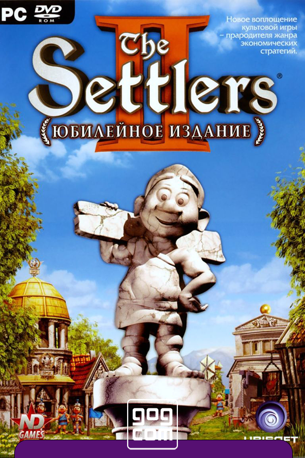 The Settlers 2: 10th Anniversary v.11757 (30155) [GOG] (2006)