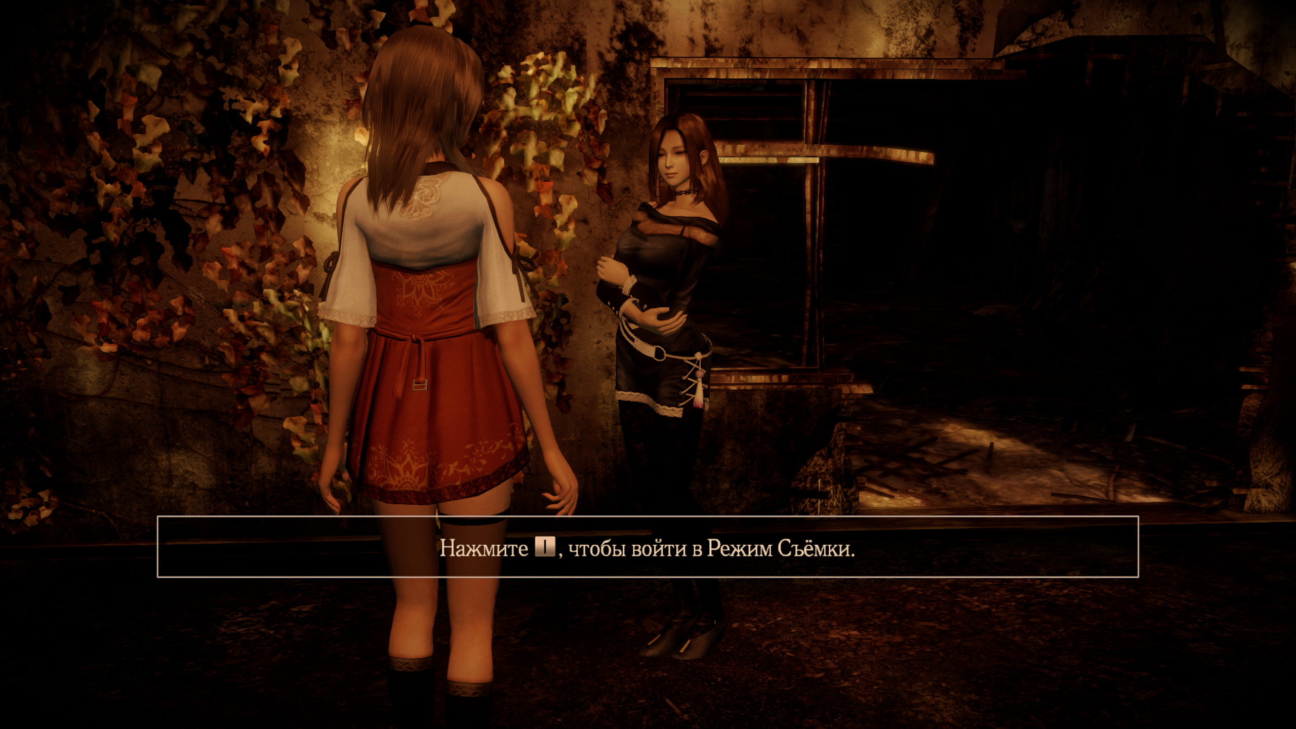 FATAL FRAME / PROJECT ZERO: Maiden of Black Water v.1.0.0.4 Папка игры  скачать торрент бесплатно RePack by xatab