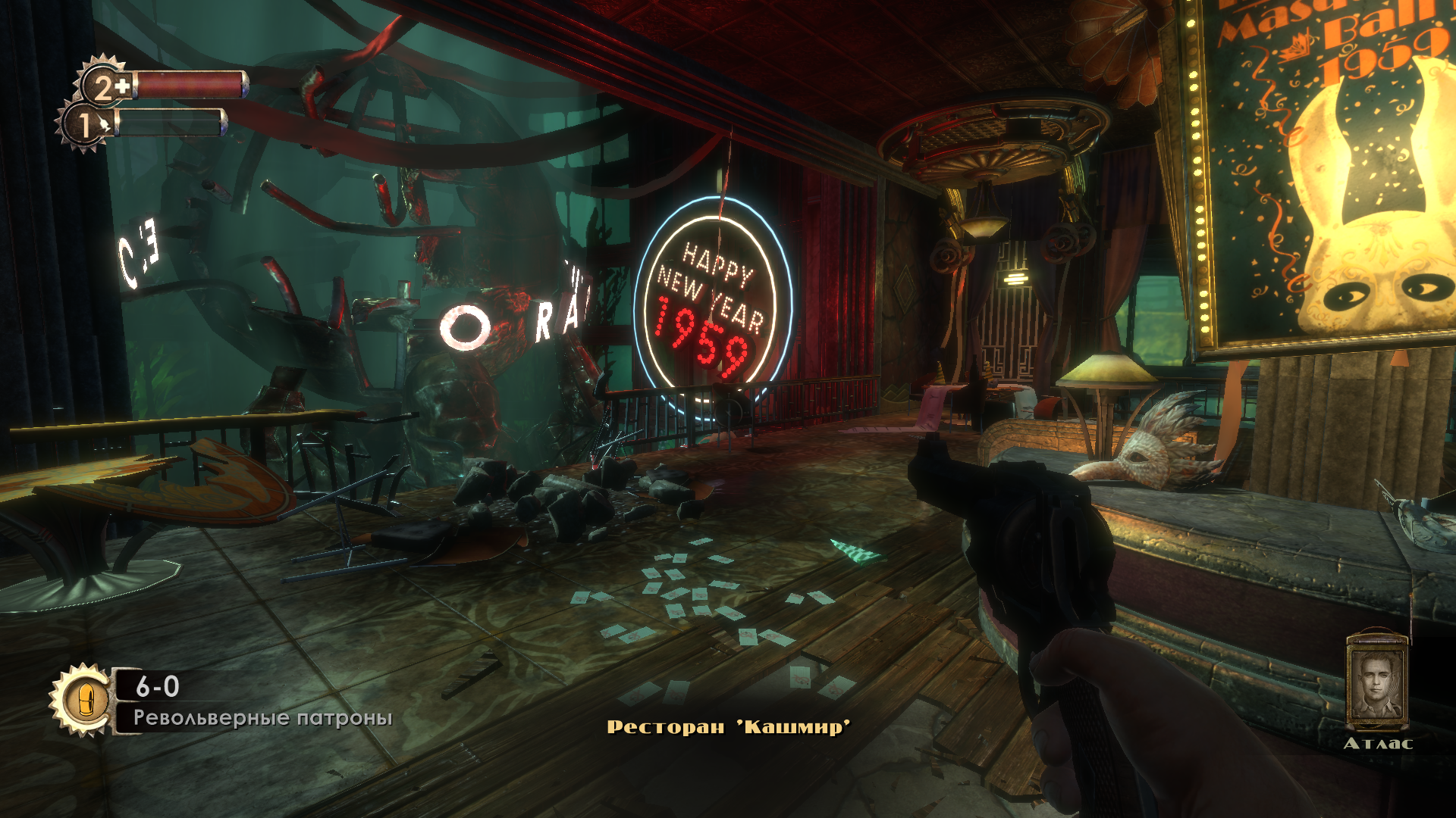 Bioshock 3 remastered. Bioshock 2 Remastered. Игра Bioshock Remastered. Биошок 1 ремастер. Bioshock Remastered (PC).