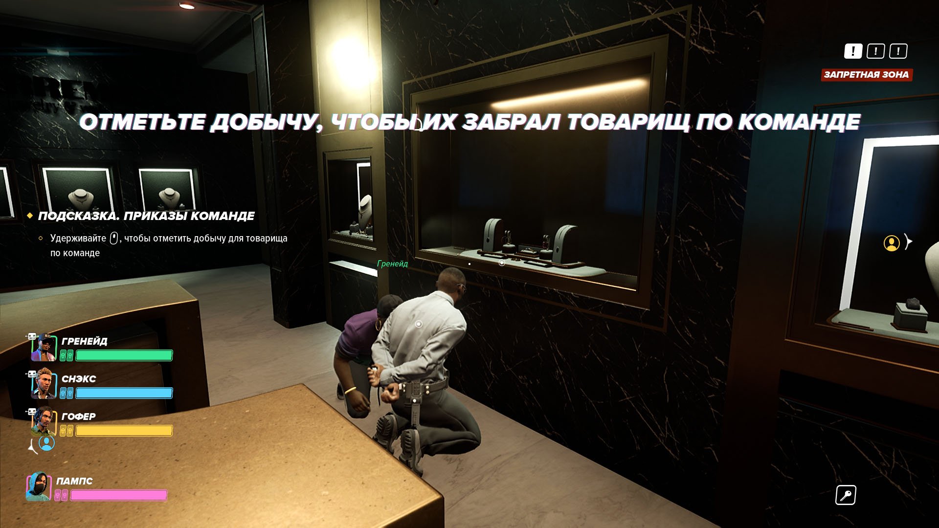 Crime Boss Rockay City v 1.0.9.1 скачать торрент бесплатно RePack by xatab