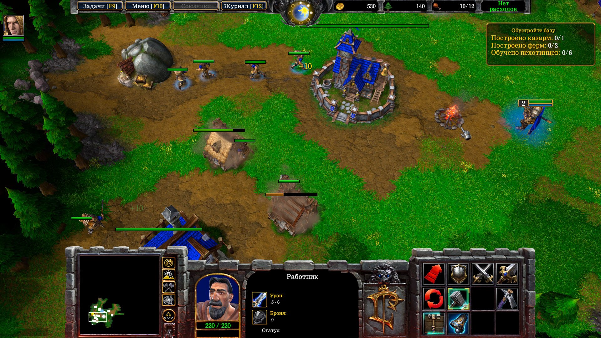 Скриншот 2 к игре Warcraft III: Reforged [v 1.36.2.21230] (2020) RePack от Decepticon