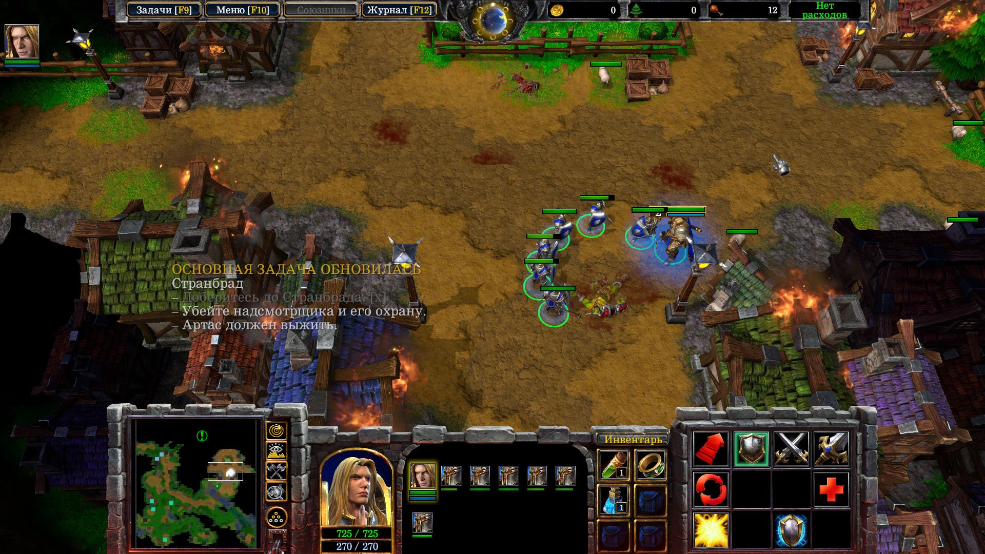 Скриншот 3 к игре Warcraft III: Reforged [v 1.36.2.21230] (2020) RePack от Decepticon