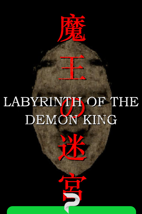 Labyrinth of the Demon King v.1.21 [Папка игры] (2025)