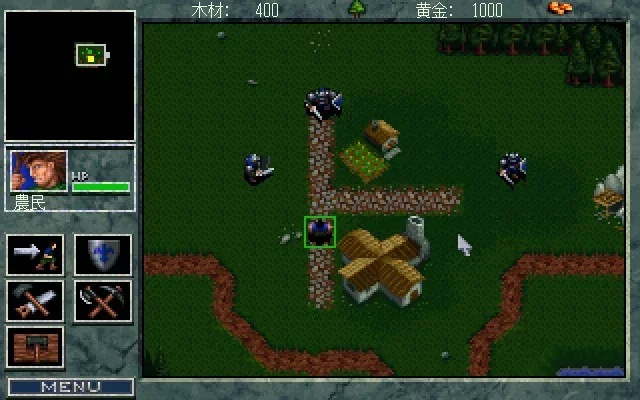 Скриншот 2 к игре Warcraft: Orcs and Humans (1994) PC | Лицензия