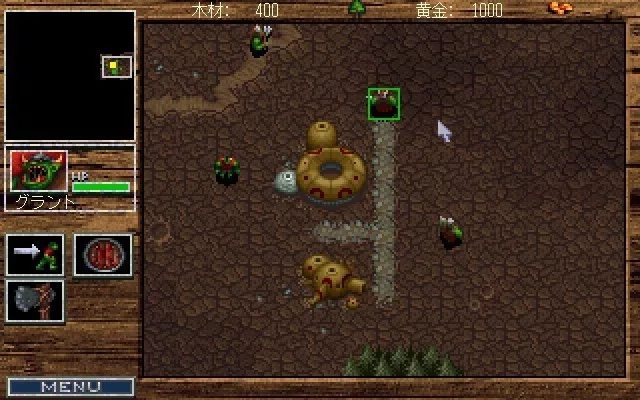 Скриншот 1 к игре Warcraft: Orcs and Humans (1994) PC | Лицензия
